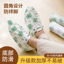一次性鞋套卡通加厚无纺布室内防滑耐磨脚套成人学生均码防尘鞋套