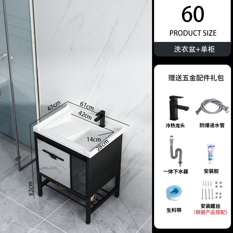 60 solo gabinete principal (lavabo del lavadero)