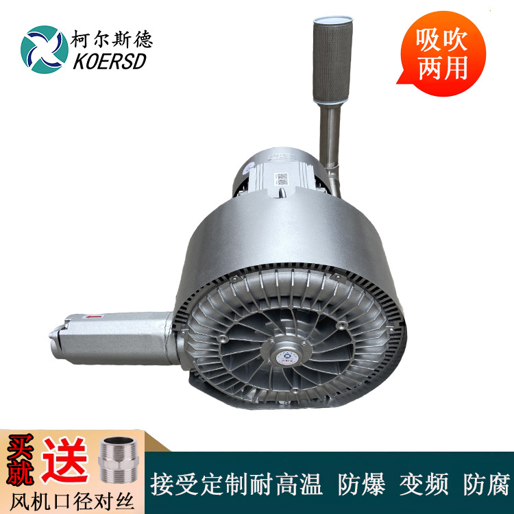 2HB730-AH06电镀设备配套耐高温高压风机