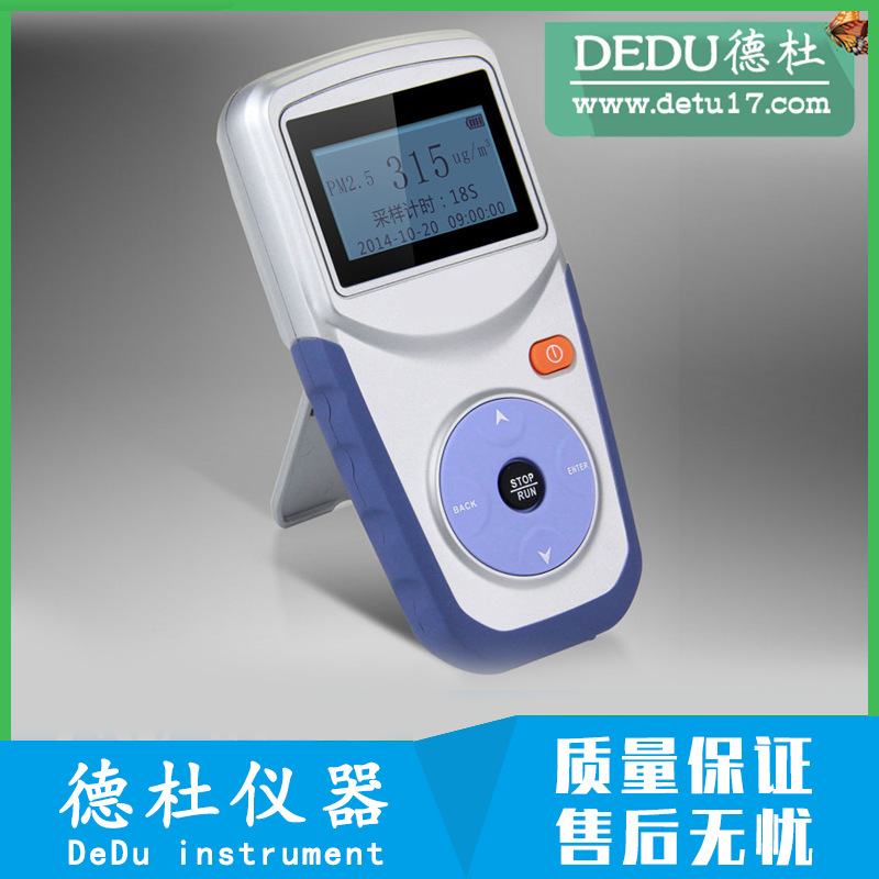 供应CW-HAT100手持式PM2.5速测仪 环境空气检测仪