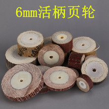 6mm����~݆ĥ�^ɰ��������ĥ�^ �����ĥ�^ľ����ĥ����݆���݆