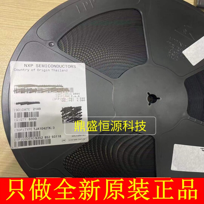 TJA1042TK/3/1 Interface Integrated Circuit Chip IC New Original in Stock