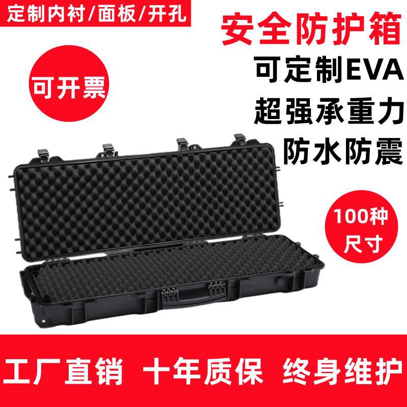 1023313 长条带轮拉杆设备箱探测仪破拆工具箱电力工程安全防护箱