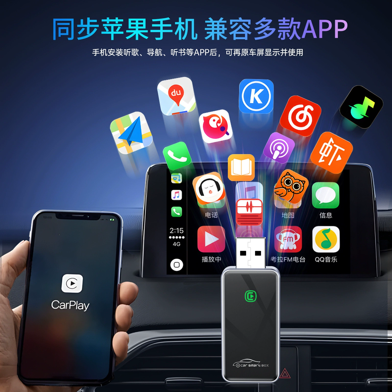 Авто Dual проводной поворот беспроводной CarPlay умная навигация Apple беспроводное соединение