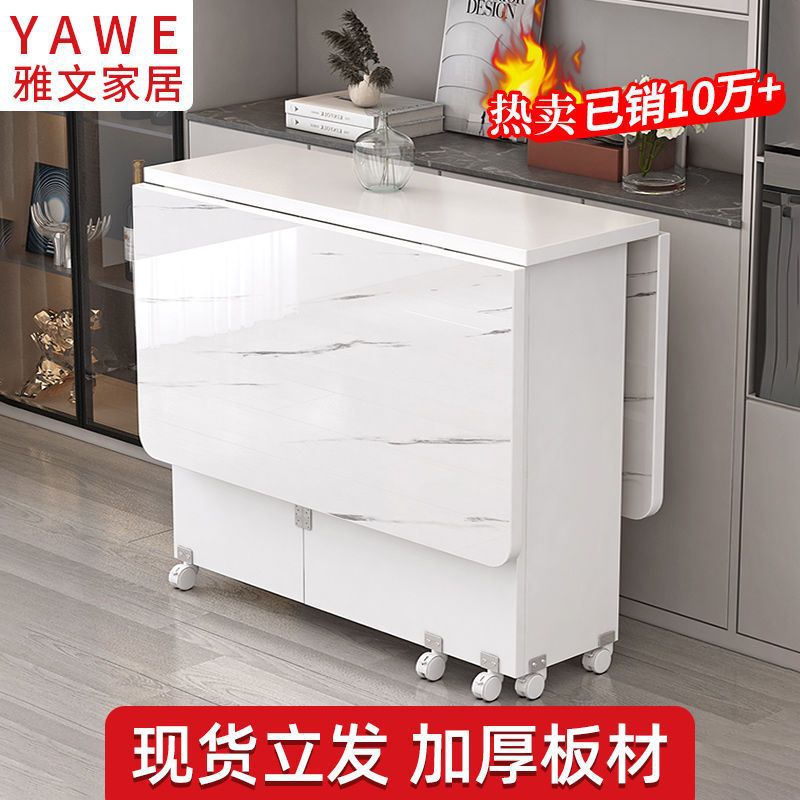 Folding Dining Table for Home Small Apartment Simple Multi-Functional Removable Rectangular Rental House Dining Table with Universal Wheels