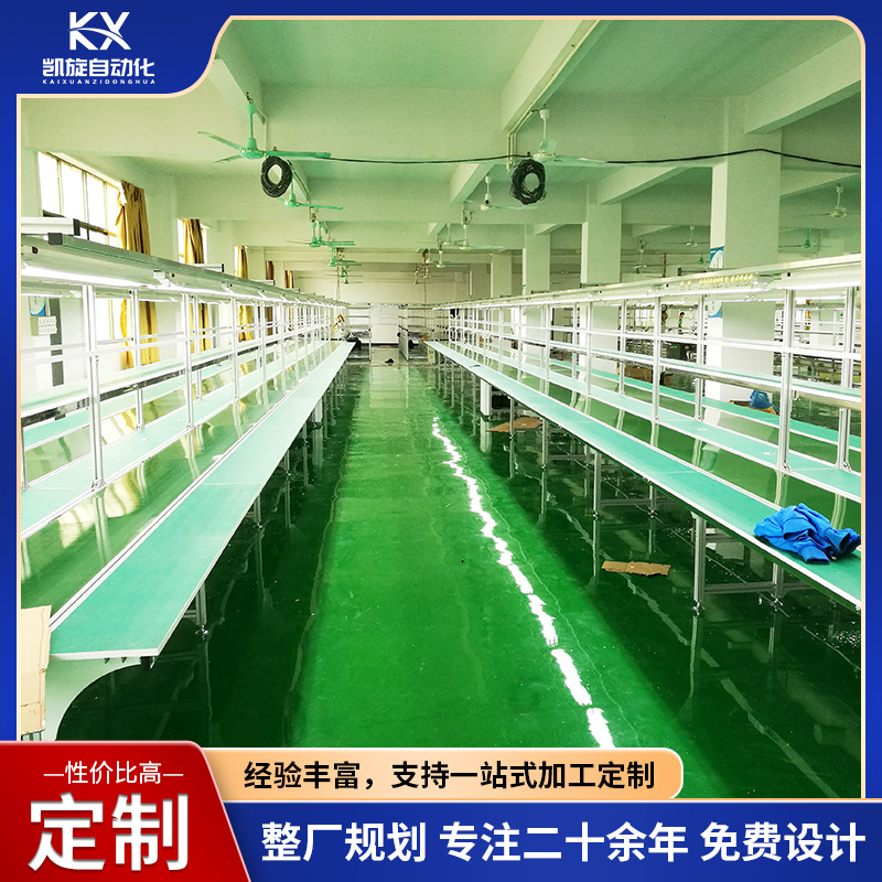 TWS真无线蓝牙耳机生产线 拆装防静电打包台工作台操作台流水线