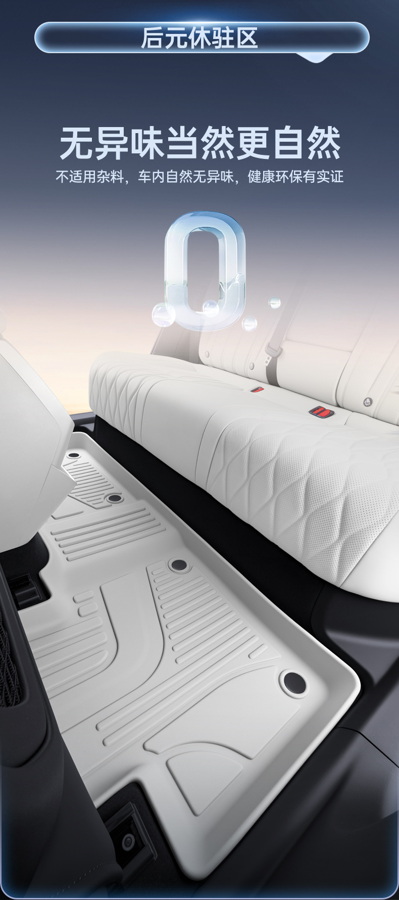 Suitable for Saic Buick Zhijing L7 Floor Mats Fully Surrounded by Tpe Zhijing L7 Special Car Interior Modification Accessories