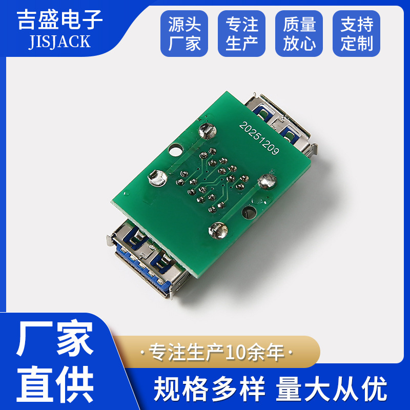Quick-Connect Interface Test Module Pcb Board USB Female to 2.54 Pin Header Universal USB Adapter Board Quick-Connect Interface Test Module Pcb Board USB Female to 2.54 Pin Header Universal USB Adapter Board