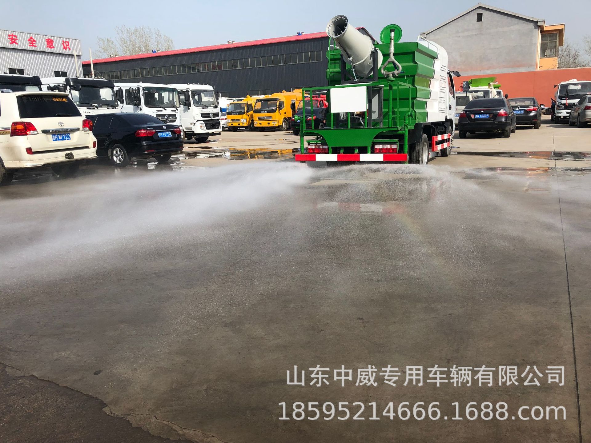 抑尘车