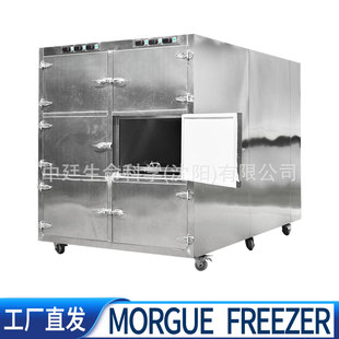 �S�ҬF؛���_�T�z�w�����Morgue freezer̫ƽ�g6��λ���w�����