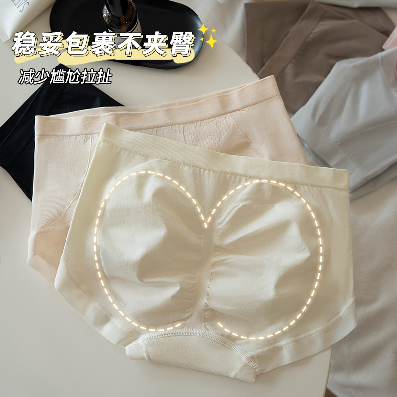 Women's Summer Thin Large Size Seamless Nylon Butt Lifting Underwear Thin Mid-Waist Briefs Antibacterial Mulberry Silk Crotch Bag