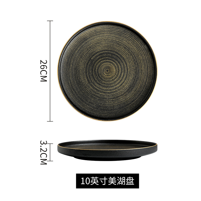 우진 모래-10 인치 피자 접시