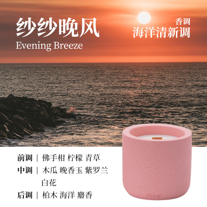 香薰寺庙檀香大豆蜡烛套装无烟精油蜡烛香氛家用持久留香室内香薰|undefined