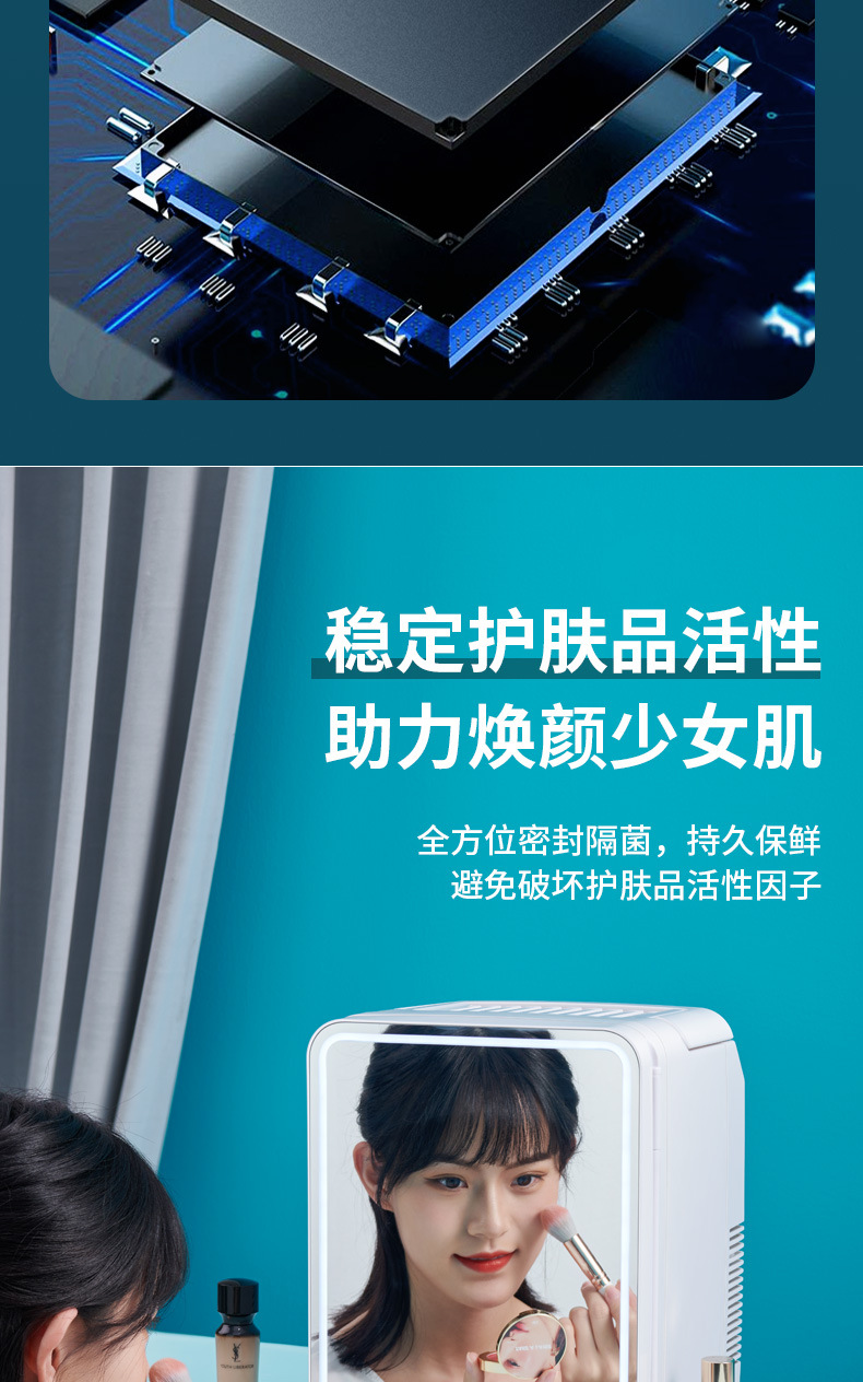 Sata 12L Beauty Mini Fridge Led Dormitory Breast Milk Cooler Car Home Dormitory Mini Fridge