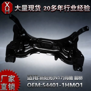 Suitable for New Sunshine N17 front axle, and for the front axle of the March model (54401-1HMO1, 2011-2018)