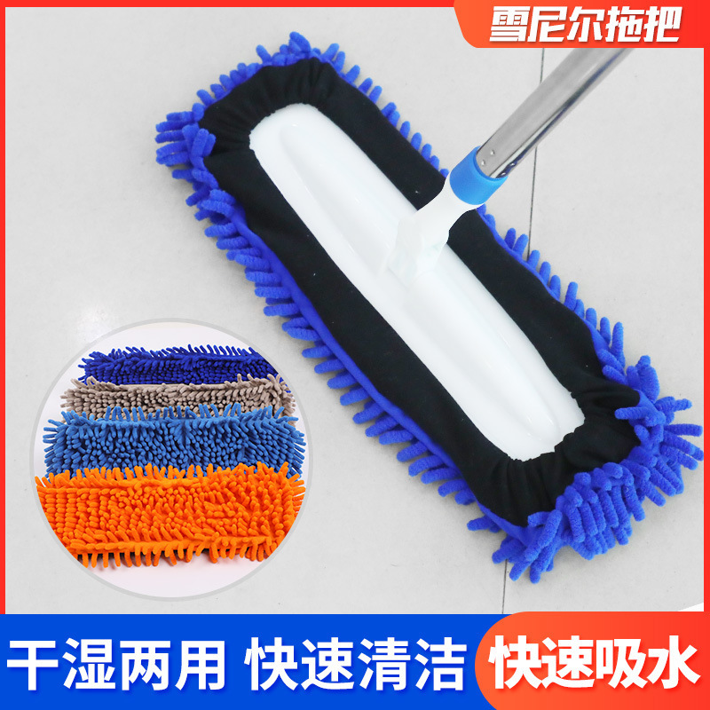 [Free Shipping] Chenille Electrostatic Adsorption Mop Easy to Clean Lazy Mop Caterpillar Flat Mop Pigtail Dust Pusher
