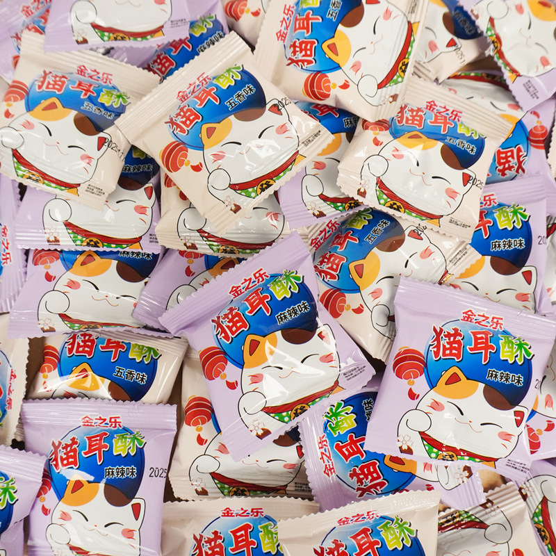 火鍋店は小さいお菓子を待っています。単独で小さい包装をしています。