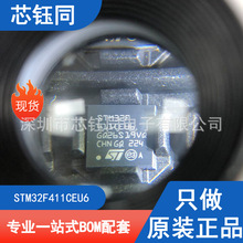 STM32F411CEU6 ȫ��ԭ�b ST/�ⷨ 32λMCU��Ƭ�C ���bUFQFPN-48