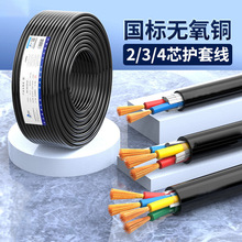 ���˼��~�Դ��2о3о4о5оRVV0.5 1.0 2.5 ƽ���O��ܛ�o��늾�