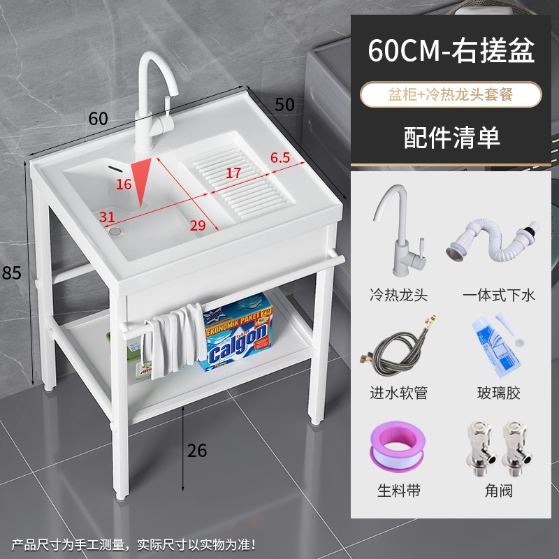 1189-60 Cuenca + soporte blanco brillante + tee redondo blanco