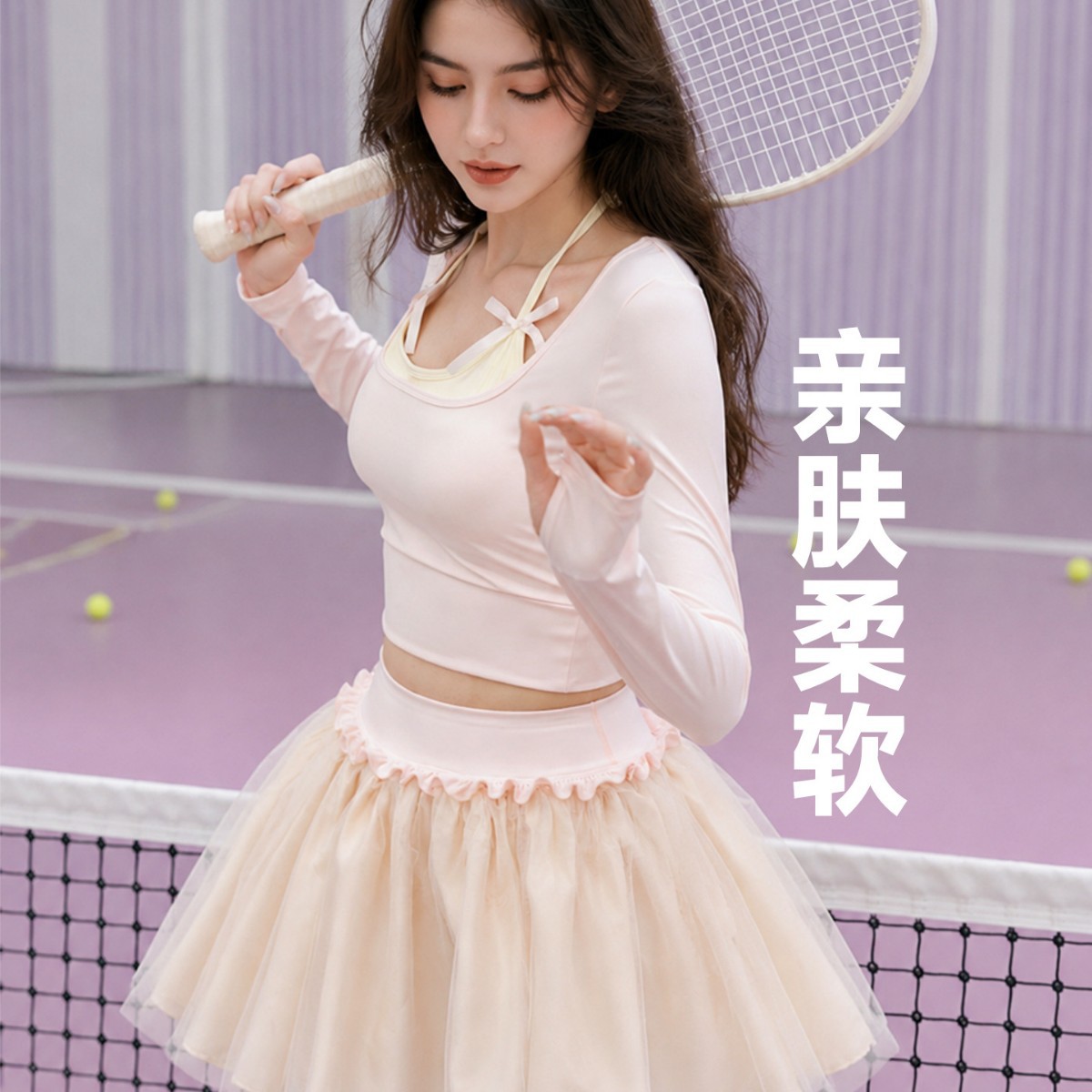 Popular Sweet Tennis Skirt Set for Women, Apricot Color, Tie-Up Top, Puffy Short Skirt, Slimming for Outdoor Sports, Wholesale from Manufacturer
