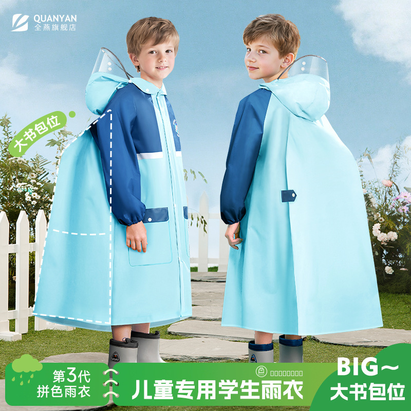 Children's Raincoat for Boys and Girls, Suitable for First-Grade Primary School Students, Full-Body Rain Protection with Backpack Space Children's Raincoat for Boys and Girls, Suitable for First-Grade Primary School Students, Full-Body Rain Protection with Backpack Space