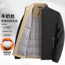 厂家直供冬季男士棉服立领夹克衫中老年加绒加厚保暖爸爸冬装外套