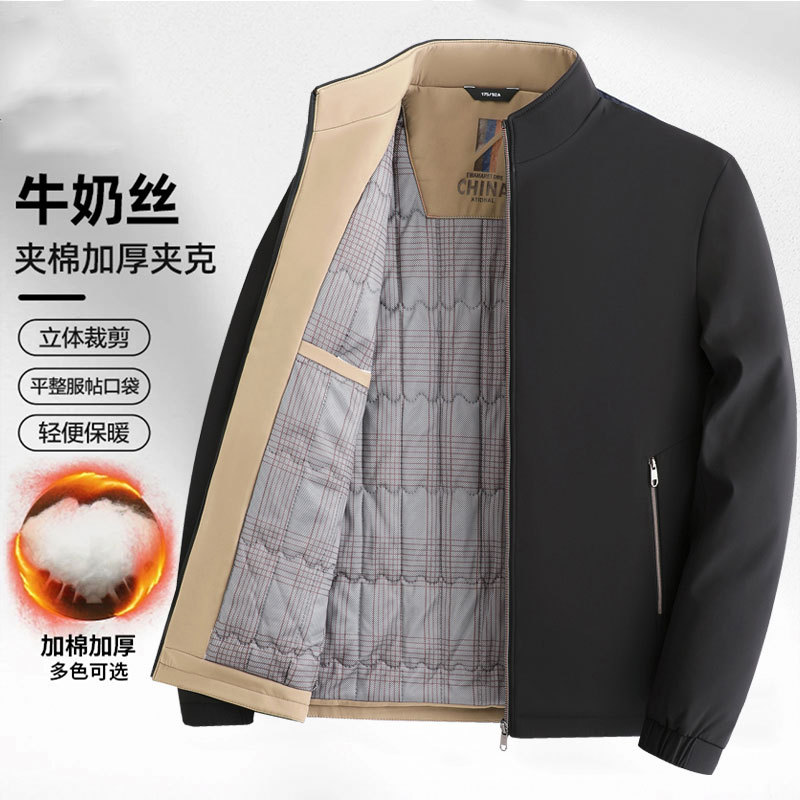 厂家直供冬季男士棉服立领夹克衫中老年加绒加厚保暖爸爸冬装外套