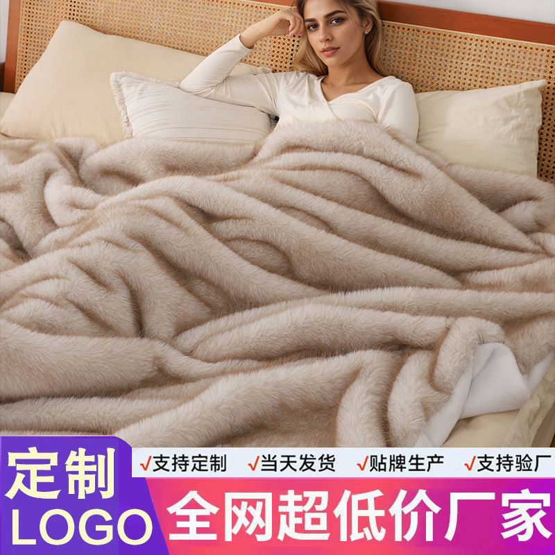 仿狐狸毛绒毛毯豪华加厚保暖沙发毯子高级皮草兔毛绒午睡毛毯定制