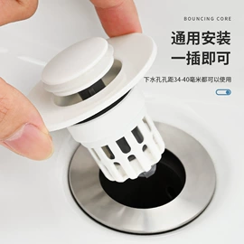 下水;地漏;水槽过滤网