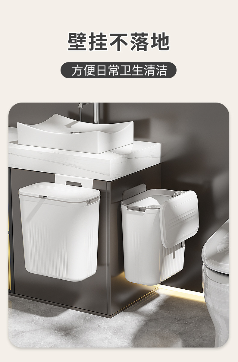 垃圾桶_13