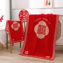 一件代发红毛巾刺绣礼品婚庆棉毛巾情侣结婚喜巾伴手礼批发