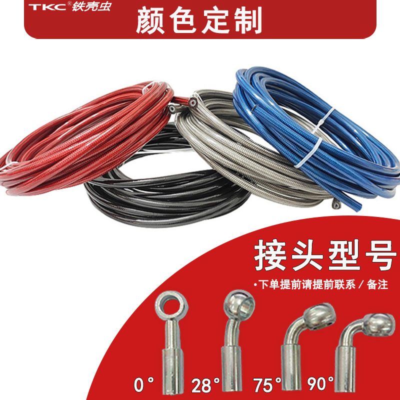 Neutral Brake Oil Pipe Motorcycle Hydraulic Brake Line Oil Hose Connector for Atv Motorbike