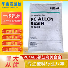 PC/ABS悽PC-330KZϽwע܇zԭ