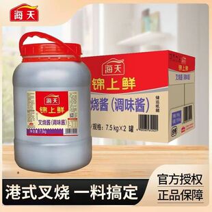 ���亣���\���r����u7.5kg���ò�t����������u��֭����{��