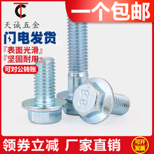 M5M6M8M10M12 8.8\mݽz˨|Ƭ*8/10/16--90