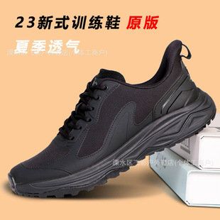 23 Summer Firefighting Breathable Training Shoes Black Lightweight Non-Slip Wear-Resistant Training Shoes Outdoor Ultra-Light Breathable Casual Shoes