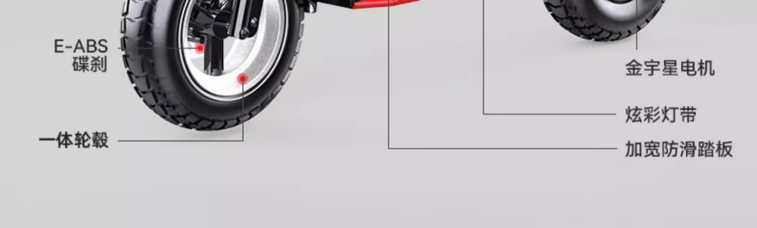 SEALUP is a foldable, small electric scooter with a small trunk and off-road shock absorption, suitable for commuting to work