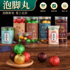 散装桶装足浴丸洗脚艾草老姜泡脚精油浴球元气同款小火山速溶泡脚