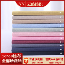 �S�ҬF؛ȫ��ɰϴ�U�� 16֧�Ӻ��޷���ˮϴ�� �h��ͯ�b���鲼��