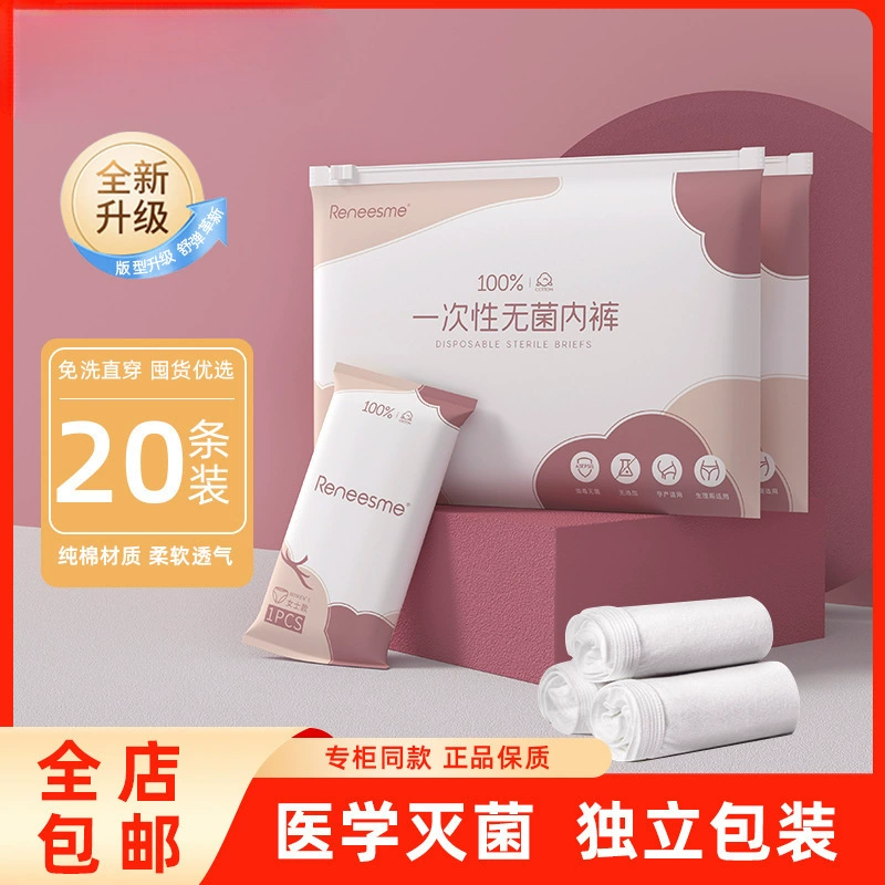 Одноразовое нижнее белье для родов, нечистый хлопок, стерильное, 5 шт., послеродовое нижнее белье для беременных, женское нижнее белье для путешествий большого размера