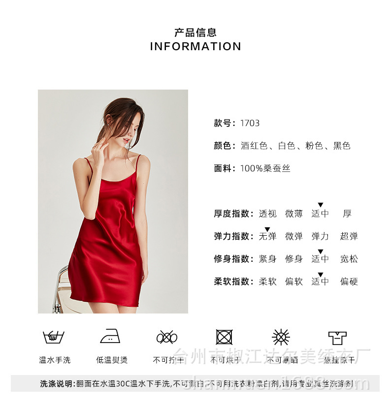 1703-新版详情_17.jpg