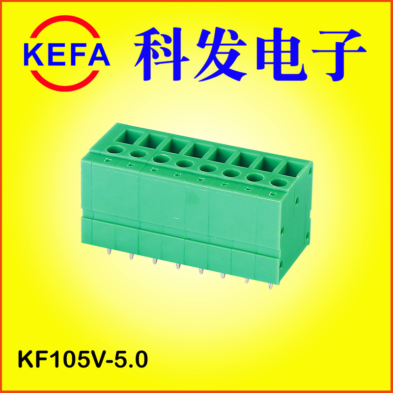 ��Ϫ�Ʒ����ӳ���ֱ��  �ݶ�ʽPCB���߶���  KF105V/R-5.0/7.5