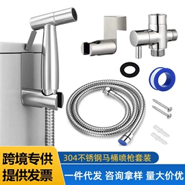 花洒套装;面盆龙头;厨用龙头