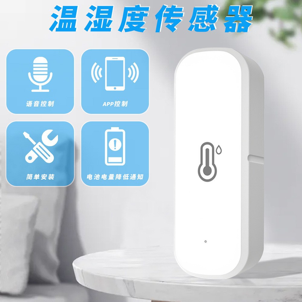Tuya graffiti WiFi inteligente/ZigBee interruptor de encendido y apagado de temperatura y humedad puerta sensor magnético enchufe interruptor de escena