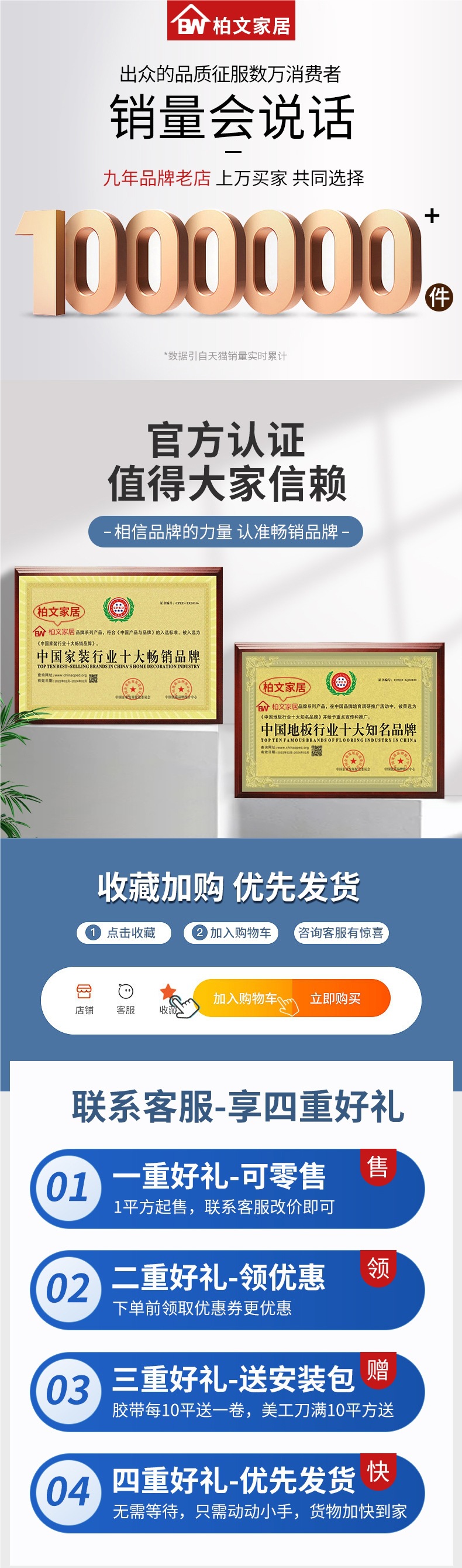Floor Leather Cement Floor Directly Laid Thickeneded Wear-Resistant Waterproof Pvc Floor Sticker Self-Adhesive Plastic Household Floor Mat 0