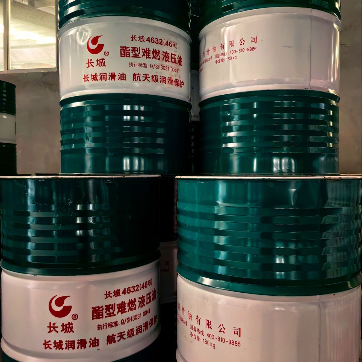 供应长城4632（46#）酯型难燃液压油 抗燃液压油