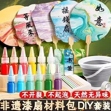 diy���������������ϰ�ȫ�׶�ͯ�ֹ�������װ�������Ͽհ״���Ⱦ