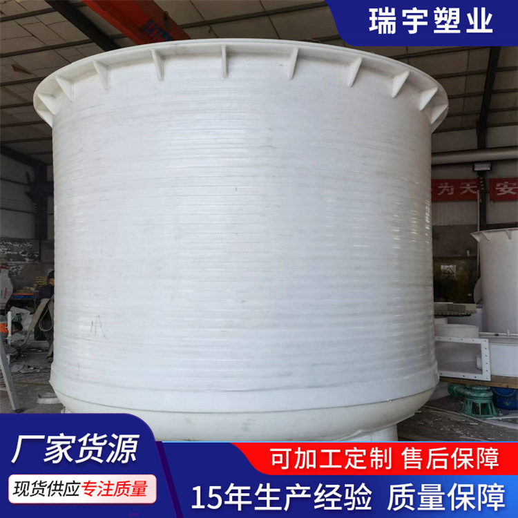 贮罐设备化工溶剂制药塑料pp储罐 耐酸碱压力容器储料pp储罐