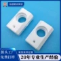 组件精密工业密封陶瓷阀